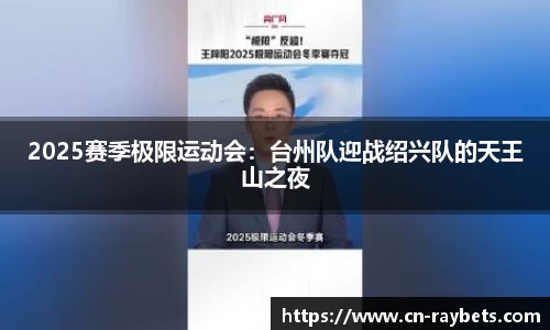 雷竞技注册登录