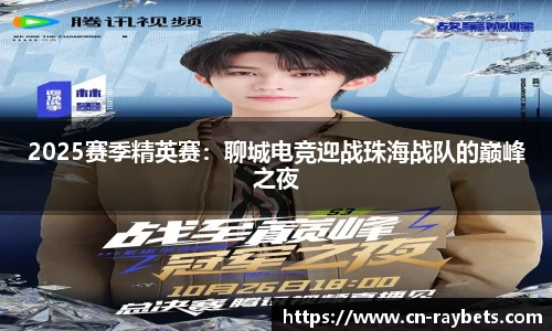 雷竞技注册登录